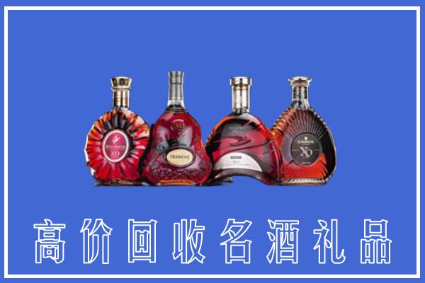 斗门区回收洋酒