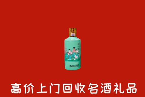 斗门区回收24节气茅台酒