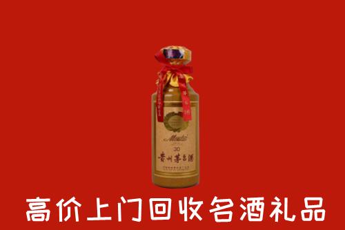 收购行情：斗门区回收30年茅台酒