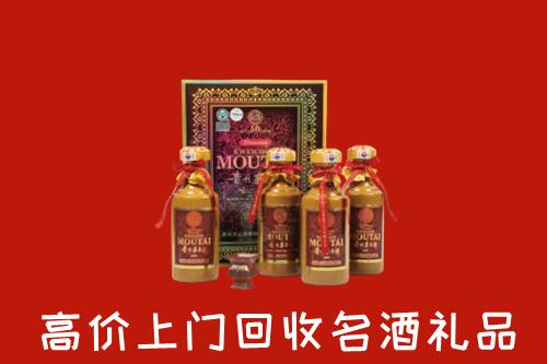 斗门区回收50年茅台酒