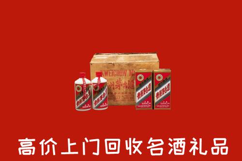 斗门区高价回收铁盖茅台酒