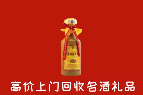 斗门区回收十五年茅台酒